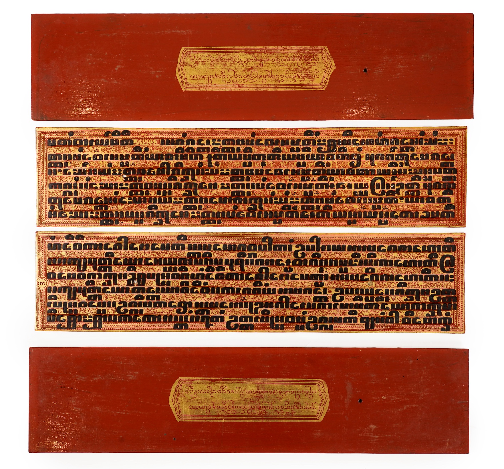 A Burmese Kammavaca manuscript, in Pali, 19th century